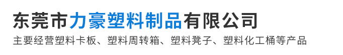 半岛电子